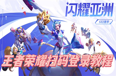 2025特马资料大全免费-今晚3d专家最精准的预测扫码登录教程